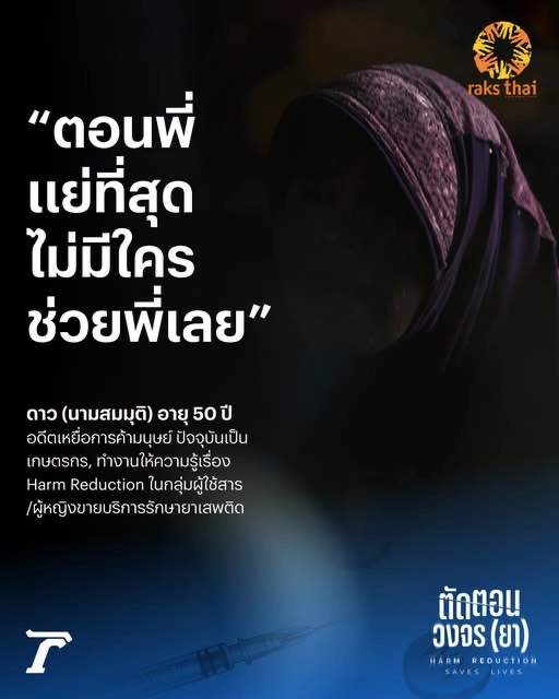 เรื่องราวของดาว
