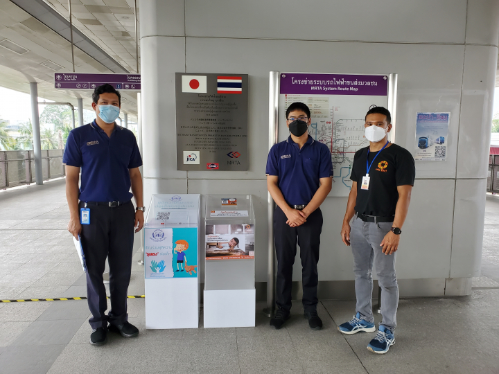 บริษัท ทางด่วนและรถไฟฟ้ากรุงเทพ จำกัด (มหาชน) ที่ให้ความอนุเคราะห์สถานที่ตั้งวางกล่องรับบริจาค