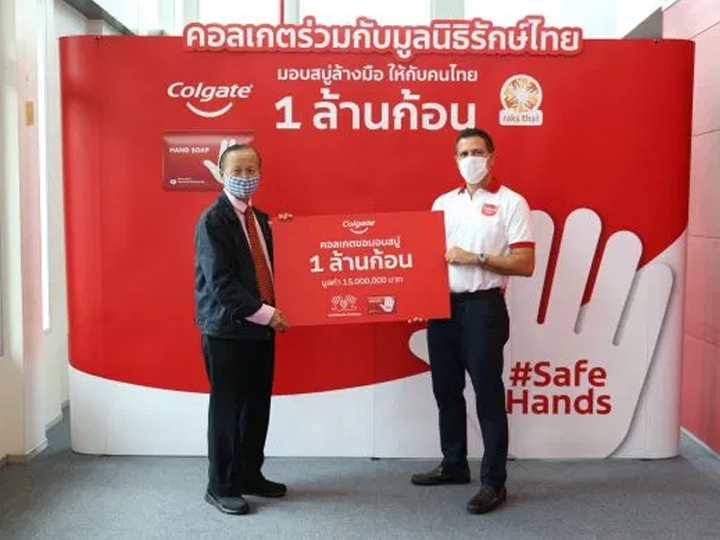 มูลนิธิรักษ์ไทยเตรียมแจกสบู่ล้านก้อน จากคอลเกต สนับสนุนโครงการ #SafeHands Challenge