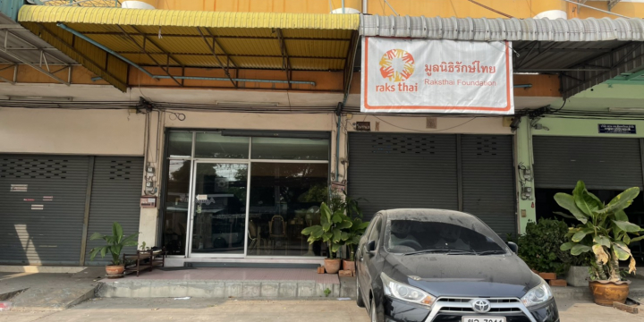 Raks Thai Foundatio Chonburi