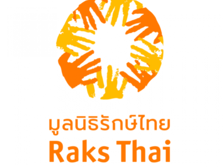 มูลนิธิรักษ์ไทยประกาศรับสมัครหน่วยงานดำเนินงานโครงการด้านวัณโรคและเอชไอวี ปี พ.ศ. 2567-2569