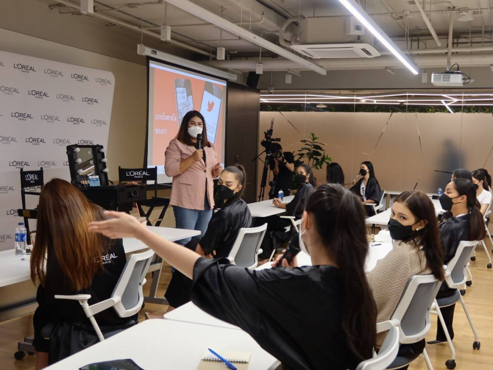 อบรมเรื่อง Stand up against street harassment ให้กับผู้เข้าประกวด Miss Universe Thailand 2021