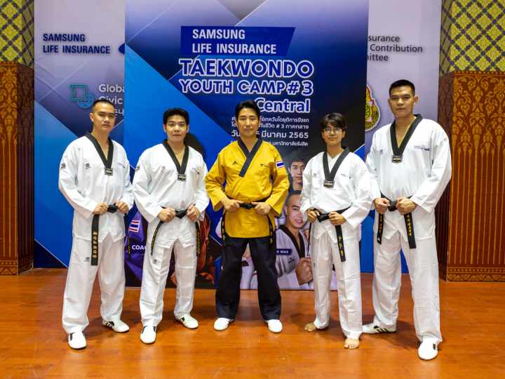 ค่ายเยาวชนเทควันโด ครั้งที่ 3 ภายใต้โครงการ Hero Taekwondo Fair Play and Stop Bully ร่วมกับบริษัทซัมซุงประกันชีวิต และทีมผู้ฝึกสอนกีฬาเทควันโดทีมชาติไทย 