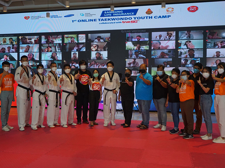 ฮีโร่เทควันโดเพื่อยุติการรังแก (Samsung Life Insurance 1st Online Taekwondo Youth Camp Collaborated with TRUE 5G)