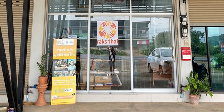 Raks Thai Foundation Nan