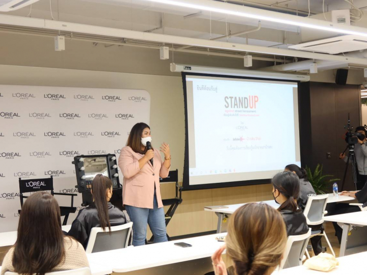 อบรมเรื่อง Stand up against street harassment ให้กับผู้เข้าประกวด Miss Universe Thailand 2021