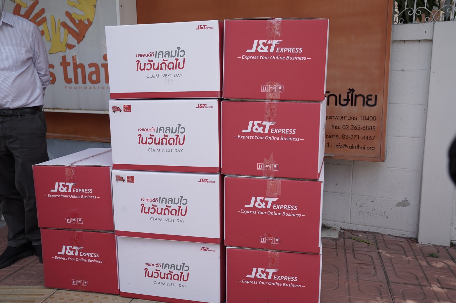 J&T Express Thailand มอบของให้กับมูลนิธิรักษ์ไทย เพื่อนำไปส่งต่อให้แก่ผู้เดือดร้อนที่ได้รับผลกระทบจากการแพร่ระบาดของโควิด-19