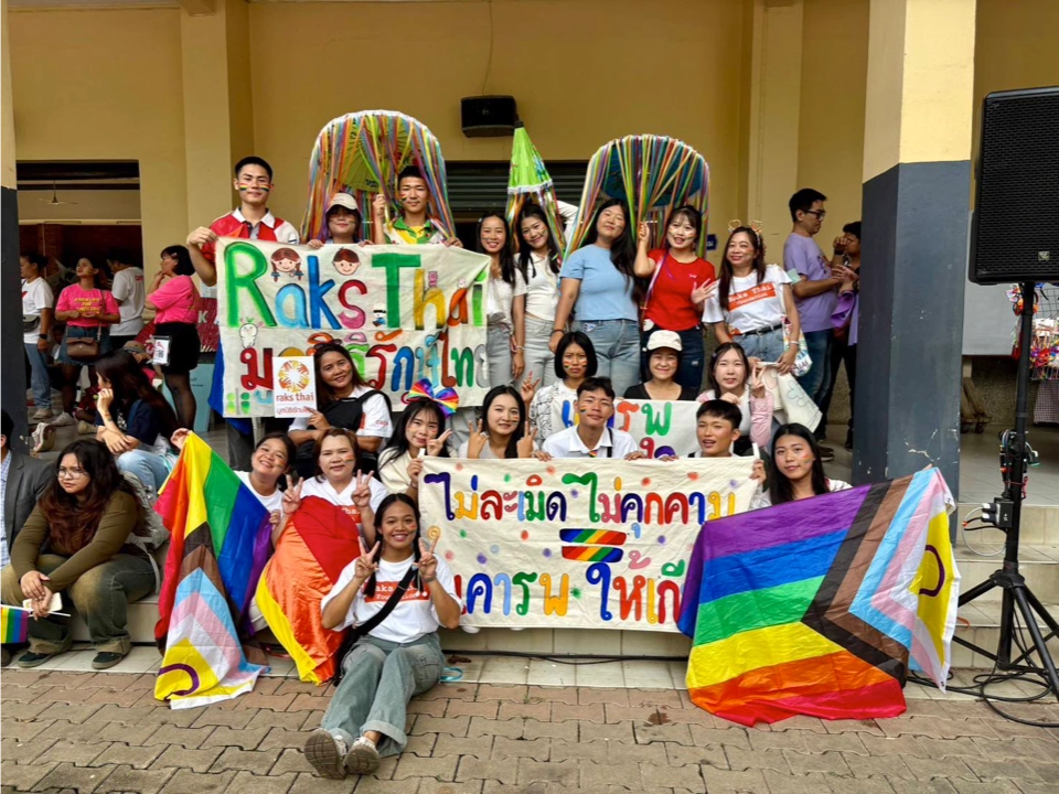 เรื่องประกวดราคายื่นข้อเสนอการประกันสุขภาพกลุ่ม ของมูลนิธิรักษ์ไทย ประจำปี 2567