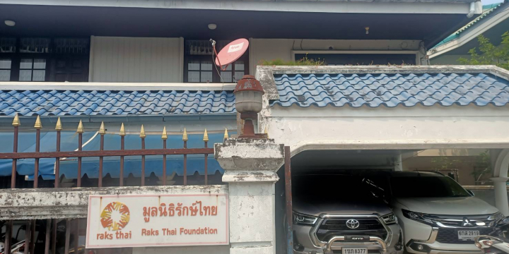 Raks Thai Foundation Samut Prakan
