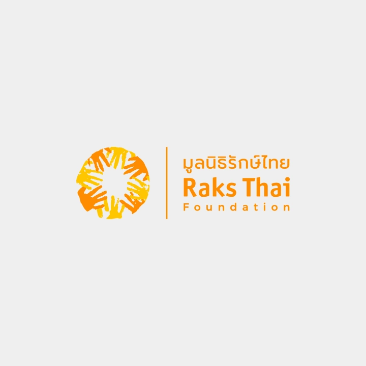ความรักที่พาเดินทางจากความสิ้นหวัง