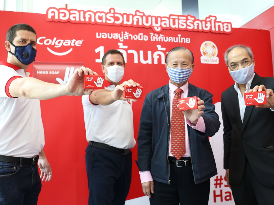 มูลนิธิรักษ์ไทยเตรียมแจกสบู่ล้านก้อน จากคอลเกต สนับสนุนโครงการ #SafeHands Challenge