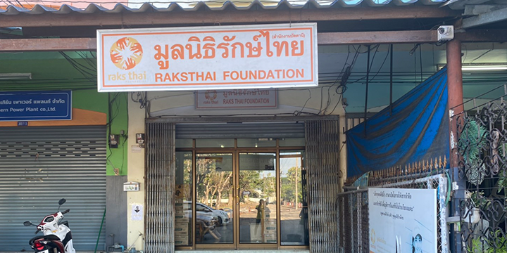 Raks Thai Foundation Pattani