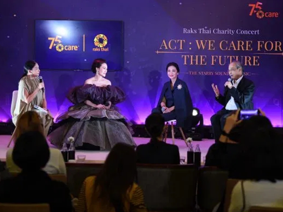 มูลนิธิรักษ์ไทย แถลงข่าวความพร้อมของคอนเสิร์ตการกุศล Raks Thai Charity Concert